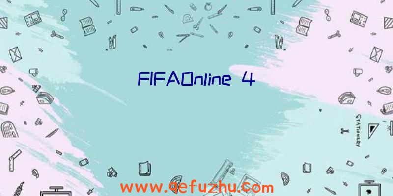 FIFAOnline